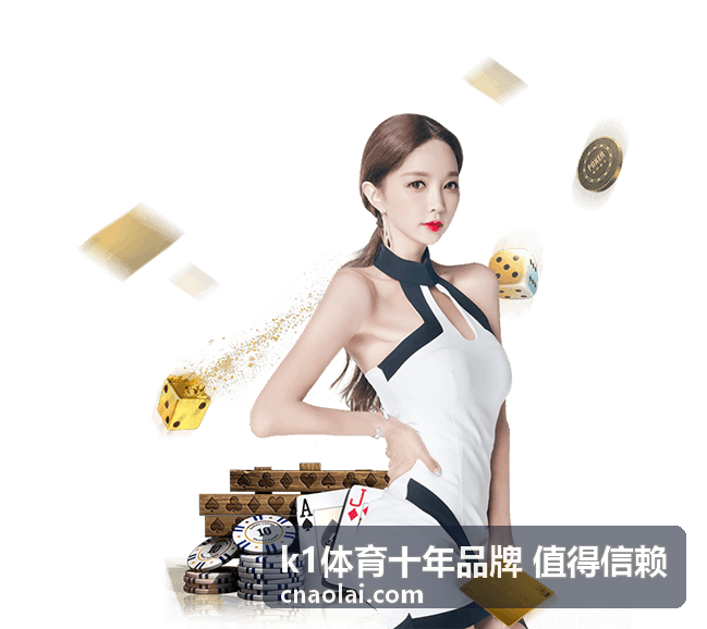 k1体育十年品牌 体育培训课程